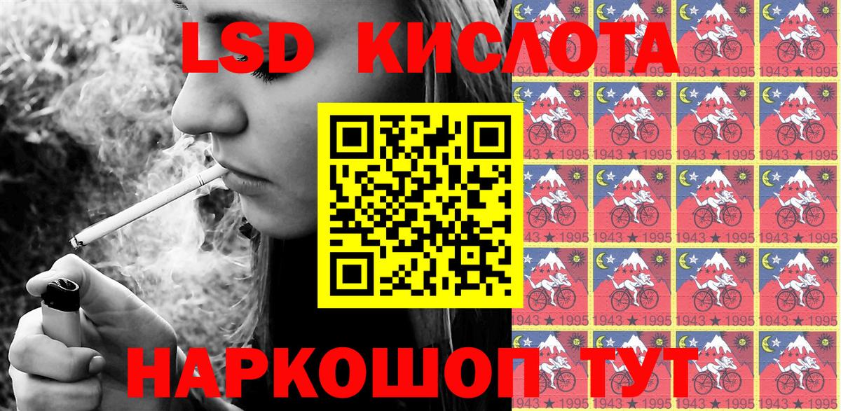 цены   Марки 25I-NBOMe 1500мкг  Вход с VPN  Саянск  Марки 25I-NBOMe 1500мкг 