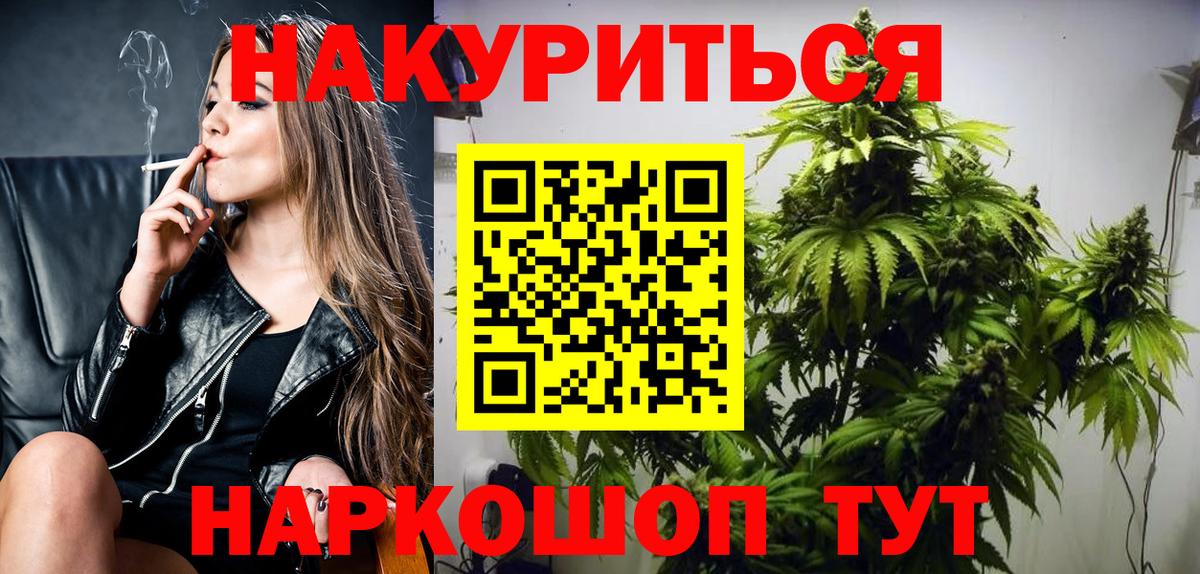 Конопля конопля  МАРИХУАНА гибрид  Саянск  Вход с VPN  Бошки марихуана ГИДРОПОН 